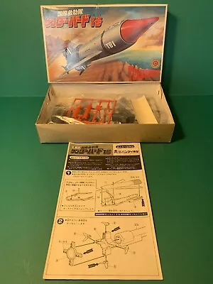Buy Vintage Japanese BANDAI Mas Comi Series Thunderbirds THUNDERBIRD 1 Model Kit • 45£