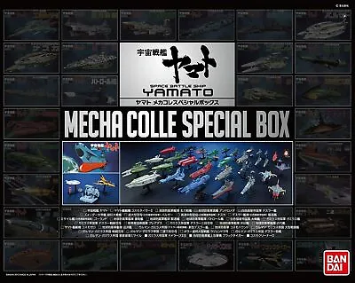 Buy BANDAI Yamato Mekakore Special Box (Space Battleship Yamato) • 148.13£