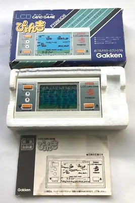 Buy Vintage 1983 Rare GAKKEN - JUMPING BOY - LCD Game - (Near Mint Condition) • 65£