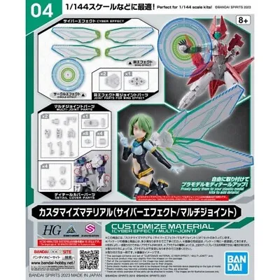 Buy BANDAI 30MM/30MS 1/144 Customize Material (Cyber Effect / Multi-Joint) • 12£