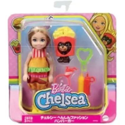 Buy Barbie Club Chelsea Doll And Playset Hamburger Dress And Dog New Kids Toy • 9.99£