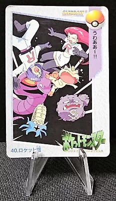 Buy Team Rocket Pokemon Pocket Monsters Anime Collection #40 Bandai Carddass  • 12.65£