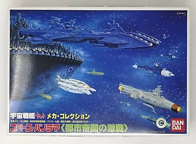 Buy BANDAI YAMATO MECHA-collection Space Panorama  Fierce Battle Of The City Empire • 54.96£