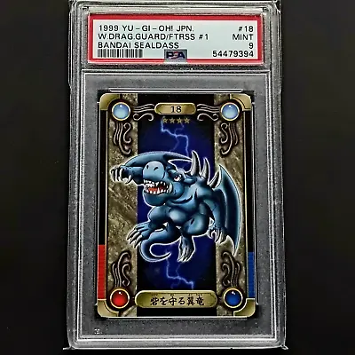 Buy PSA 9 Dragon Guard // Bandai Sealdass // 1999 Yugioh Japanese • 117.57£