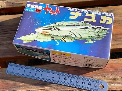 Buy Space Battleship Yamato - No.08 - Nazka Single Deck Carrier By Bandai • 5.50£
