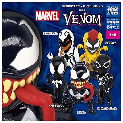 Buy Spider-Man Marvel Symbiote Collection Set Of 5 Gacha Capsule • 34.95£
