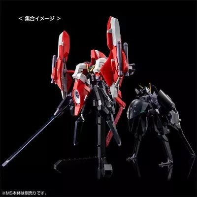 Buy P-Bandai High Grade Hg 1/144 Mobile Suit Gundam ARZ-124HBIIM Aqua Hambrabi II • 82.16£