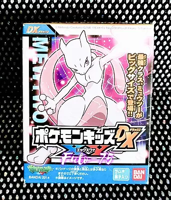 Buy MEWTWO Pokemon Kids 3.5  DX X&Y Action Figure Arms & Tail MOVE Bandai BOX NEW 🧠 • 29.50£