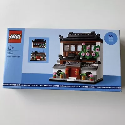 Buy LEGO - Houses Of The World 4 Limited Edition 40599, New & Sealed Promotional GWP • 24.99£