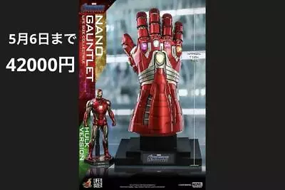Buy Hot Toys Nano Gauntlet Hulk Endgame Iron Man • 430.48£