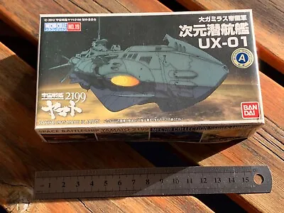 Buy Space Battleship Yamato - No.19 - Dimension Submarine UX-01 • 5.50£