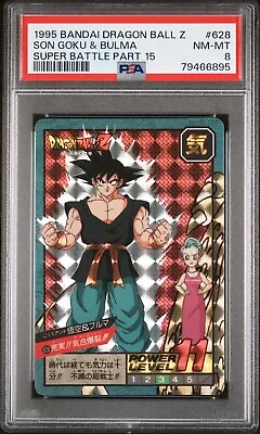 Buy Psa 8 - Son Goku & Bulma Prism - 1996 Dragon Ball Gt Super Battle Carddass • 97.08£