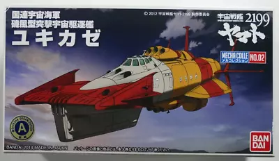 Buy Bandai 0189485 Mecha Collection Yukikaze Space Battleship Yamato 2199 No.2 • 34.95£