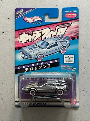 Buy 2002 Hot Wheels BACK TO THE FUTURE DELOREAN TIME MACHINE Collector's Edition • 119.99£