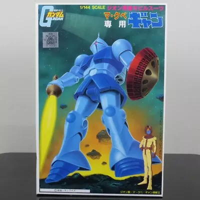Buy UK Stock - Bandai 08660 Gundam 1:144 MS-15 Gyan Plastic Kit NEW BOXED • 16£