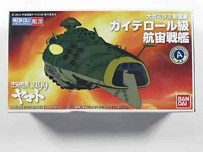 Buy Bandai Mecha Collection #20 Gaiderohl Class Space Battleship Yamato 2199 • 19.75£