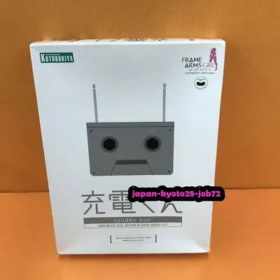 Buy Frame Arms Girl Charging Jyuden-kun Plastic Model Kit KOTOBUKIYA JP • 29.02£
