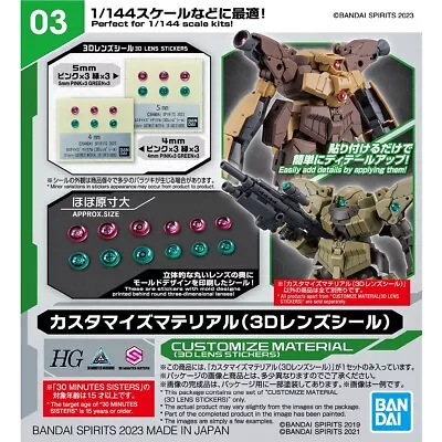 Buy Gundam 30mm - 1/144 Customize Material 3D Lens Stickers Model Kit Bandai • 15.96£