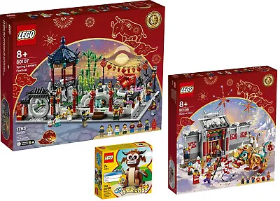 Buy LEGO 80107 Spring Lantern Festival + 80106 Story Of Nian + 40417 Year Of The Ox • 179.99£
