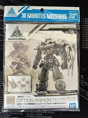 Buy Bandai 30mm 30 Minute Missions - OP-06 - Portanova Exclusive / Sand Yellow • 15£