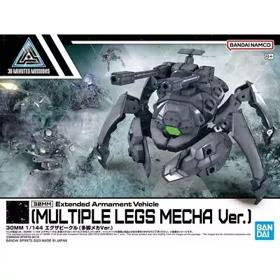 Buy Bandai 30MM 1/144 Exer Vehicle Multi-legged Mecha Version Model Kit • 13£