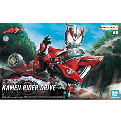 Buy Bandai Figure-rise Standard  Kamen Rider Drive [4573102654472] • 35.35£