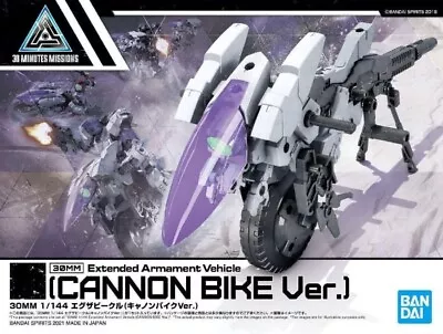 Buy Bandai 30MM EX Arm Vehicle Cannon Bike Ver 1/44 Model Kit  • 5£