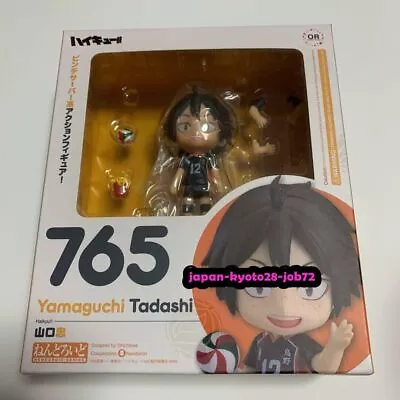 Buy Nendoroid Haikyuu! Tadashi Yamaguchi Figure #765 Good Smile Company Japan JP • 140.76£