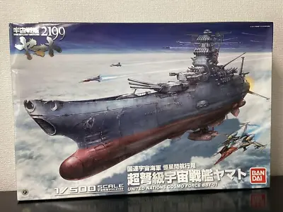 Buy 1/500 Space Battleship Yamato 2199 BANDAI SPIRITS Plastic Model From Japan • 260.95£