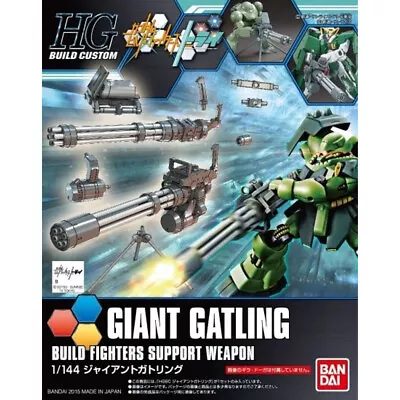 Buy Bandai HG BC Giant Gatling Build Fighters Support Weapon Gunpla Kit 56817 • 11.95£
