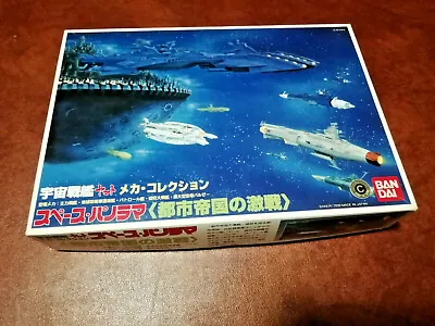 Buy Yamato Star Blazer Bandai Platic Anime Kit Spaceships With Diorama Panels 2009 • 50.55£