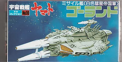 Buy Bandai Space Cruiser Yamato #10 White Comet Empire • 10.28£