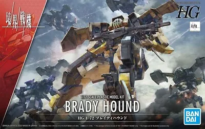 Buy Bandai Kyoukai Senki Brady Hound 1/72 Model Kit • 20.99£