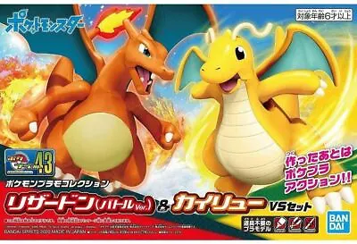Buy Official Pokemon Bandai Hobby Charizard & Dragonite Pokemon Model Kit Brand New • 20.99£