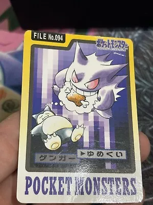Buy Pokemon Card Gengar No.094 Bandai Carddass Pocket Monsters 1997 Japanese DMG • 18.79£