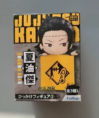 Buy Jujutsu Kaisen Suguru Geto Nendoroid Hook Figure Hikkake FuRyu NEW (Damadged Box • 18£