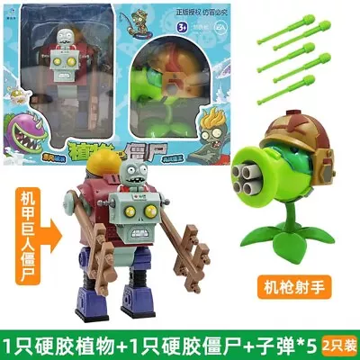 Buy HOT Plants Vs Zombies Gatling Pea Giant Zombies Toy Figure Boys Girls Gifts • 22.56£