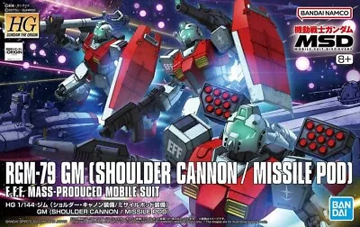 Buy Gundam RGM-79 GM (shoulder Cannon/missile Pod) HG 1/144 Bandai Model Kit Gunpla  • 15£