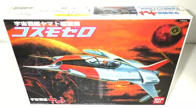 Buy Bandai Final Space Battleship Yamato Cosmo Zero Model Kit Japan Rare Vintage • 30.56£
