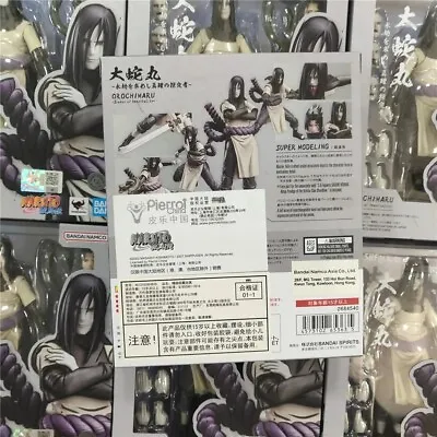 Buy Original Naruto S.H.Figuarts Orochimaru PVC Toys A Seeker Of Eternal Truth 31 • 89.99£