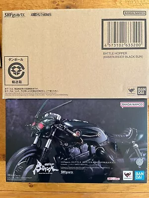Buy Bandai S.H.Figuarts Battle Hopper Motorcycle (Kamen Rider BLACK SUN) • 79£
