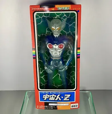 Buy Hot Takara Cyborg Henshin Alien Space Invader Sofubi Toys Cool Rare Figure New • 120£