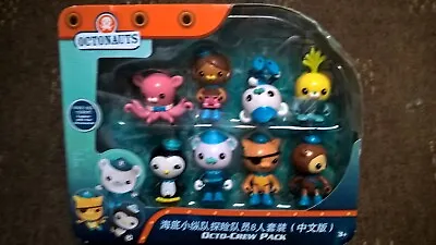 Buy Fisher-Price Octonauts Octo-Crew 8 Figure Pack - See Description Before Buying • 22£