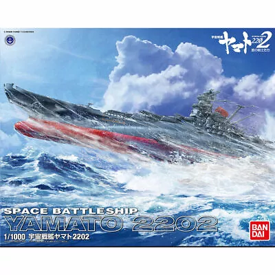 Buy BANDAI 1/1000 Space Battleship YAMATO 2202 Model Kit NEW From Japan F/S • 145.88£