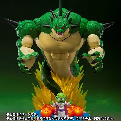 Buy Bandai S.H.Figuarts Dragon Ball Z Porunga & Dende • 252.48£