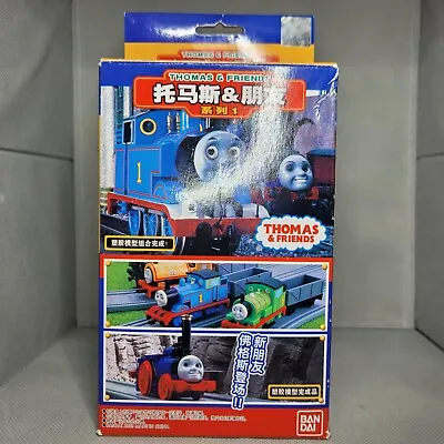 Buy Thomas & Friends BanDai Nakayoshi Edward (Used In Box) • 31.52£