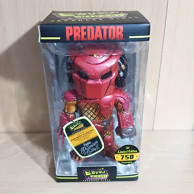 Buy Funko Hikari - Predator Inferno Red Limited Edition - Only 750 Made • 29.99£