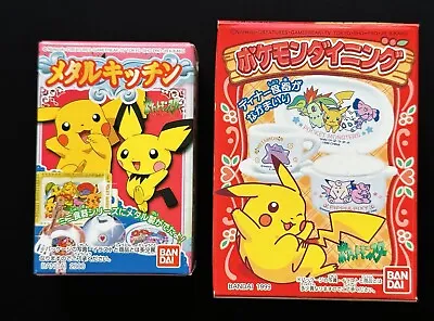Buy ③ Very Rare Japanese 1999 & 2000 Sealed Miniature Dinner Set NM Pikachu Pichu • 0.99£