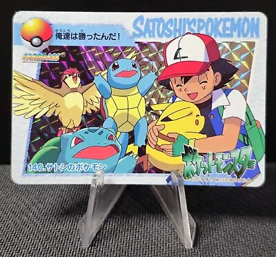 Buy Ash's Pokemon Prism Holo Pocket Monsters Anime Collection #140 Bandai Carddass  • 75.85£