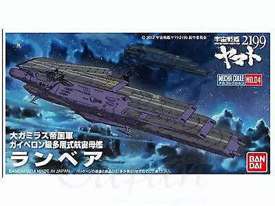 Buy Bandai 0189576 Space Battleship Yamato 2199 No.04 Lambea • 22.19£